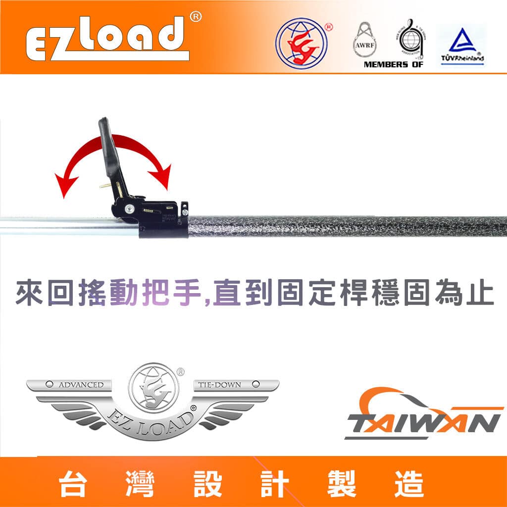 來回搖緊Ratcheting Cargo Bar拉出Ratcheting Cargo Bar®宇昱®的把手, 直到緊固為止